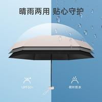 卡片伞晴雨两用防晒防紫外线轻量小巧扁伞遮阳伞雨伞