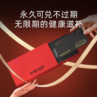 久年 大连鲜炖海参 即开即食辽刺参 滋补海鲜水产礼盒 4320g （7星半年套餐/168头）