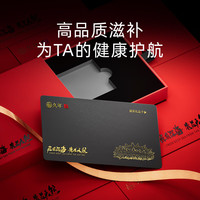 久年鲜炖海参 即开即食大连辽刺参 滋补海鲜水产 端午节礼盒 3600g （5星半年套餐/168头）