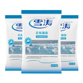 雪涛 青海湖未加碘食用盐300g*3袋
