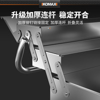 科麦斯 Komax不锈钢工具箱工业级家用多功能五金电工收纳盒套装车载工具收纳箱