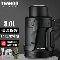 CKZSU保温壶保温壶大容量户外车载便携式保温水壶家用暖壶 全黑304钢/6斤水 配壶套 3L