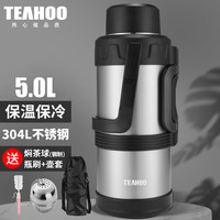 CKZSU保温壶保温壶大容量户外车载便携式保温水壶家用暖壶 钢本色304钢/10斤水 配壶套 5L