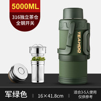 CKZSU保温壶保温壶大容量户外车载便携式保温水壶家用暖壶 款/绿5L配壶套 10斤水 316L