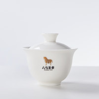 八马茶业 bamatea 茶具 茶杯 整套茶具套装 乌龙茶泡茶杯 端午 便携茶具套装