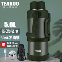 CKZSU保温壶保温壶大容量户外车载便携式保温水壶家用暖壶 军绿色304钢/10斤水 配壶套 5L