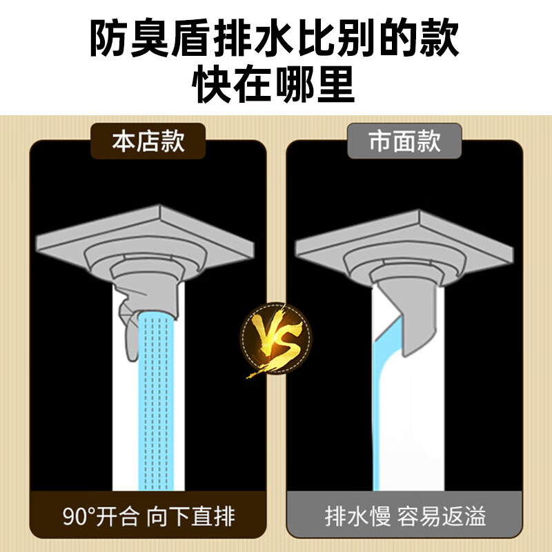  BEISHI/贝石 防臭地漏芯