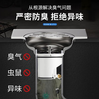 老铜匠地漏防臭芯防臭地漏芯 下水道防臭 洗衣机地漏 下水三通 直排地漏芯
