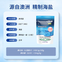 雪涛 盐澳洲天然海盐260g*15【未加碘食用盐】无抗结剂好盐在浙盐 精制海盐260g*15（包）