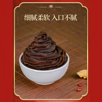 SHUNNAN/顺南 商用烘焙 红豆沙馅料