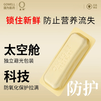 今日必买：欧淬恩 金粹小金砖95%高纯度omega3深海鱼油软胶囊欧淬恩成人dha+epa鱼油