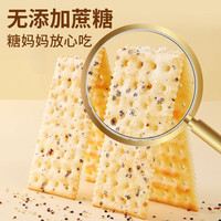 倍绝 0无蔗糖 无蔗糖梳打饼干