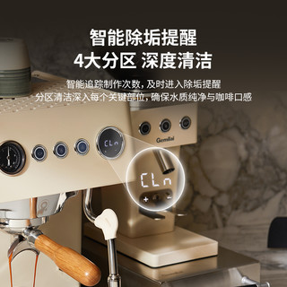 格米莱3028/A云象小型家用半自动意式咖啡机料理机 3028A咖啡机—象牙白