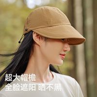 伯希和户外山系防晒帽女大帽檐遮阳鸭舌渔夫帽太阳帽子16423401