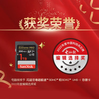 闪迪 Sandisk (  )相机内存sd卡 高速储存卡 佳能内存卡尼康索尼富士sd 4K视频 1T sd卡 SDXC 200Mb/s 富士xt30 xa5 xf100