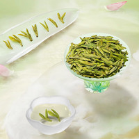 贡牌2025新茶 明前AAA特级西湖龙井茶叶250g绿茶礼盒紫韵