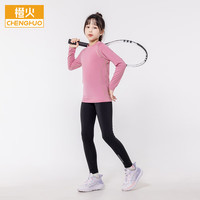 橙火儿童速干裤春秋冬款男童紧身裤女中大童运动裤训练跑步篮球打底裤 黑绿线（女童款） 120 码110-120cm 30-45斤