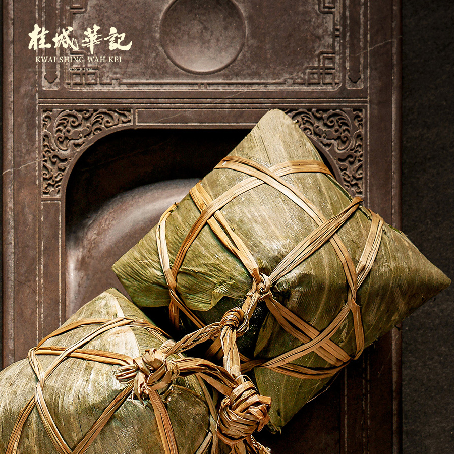  GAI SING WAH KEI/桂城华记 非遗美味 手工裹蒸粽