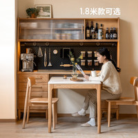 源氏木语实木薄餐边柜一体高柜多功能收纳柜子小户型靠墙储物柜 2.1米薄餐边柜（2100*400*850mm）