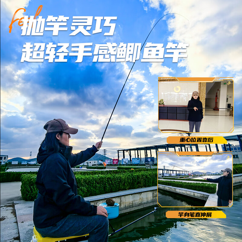  BARFILON/宝飞龙 超轻超细高碳竿 鲫鱼竿