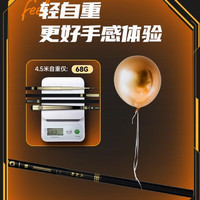 宝飞龙鱼竿龙韧鲫S 鲫鱼竿超轻超细高碳竿钓鱼竿 3.6m