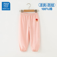 JEANSWEST CLUB真维斯女童2025夏季防蚊裤男童薄款休闲长裤网眼透气儿童裤子 【粉防蚊裤】红帽SNAKE 140 (尺码偏小,拍大一码) 140 (身高120-130cm拍大一码)