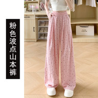  PEPCO/小猪班纳 女童防蚊裤  粉色 160 cm