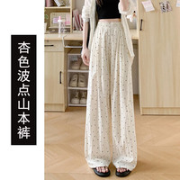  PEPCO/小猪班纳 女童防蚊裤  杏色 140 cm