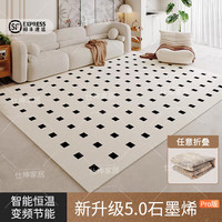 MATTE MAISA可折叠石墨烯电热地毯家用地暖垫加热客厅发热取暖 童真()可折叠收纳+可拆 200x350cm
