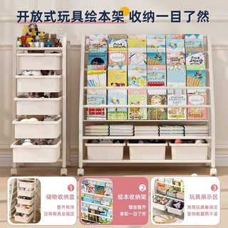 霓峰书架家用可移动绘本架多层阅读玩具收纳架置物架落地宝宝简易书柜 XL4层绘本架+2层+收纳盒*6