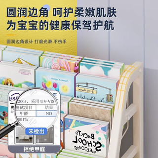 霓峰书架家用可移动绘本架多层阅读玩具收纳架置物架落地宝宝简易书柜 XL4层绘本架+2层+收纳盒*6