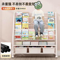 霓峰书架家用可移动绘本架多层阅读玩具收纳架置物架落地宝宝简易书柜 XL3层绘本架+2层+收纳盒*3