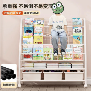 霓峰书架家用可移动绘本架多层阅读玩具收纳架置物架落地宝宝简易书柜 XL4层绘本架+2层+收纳盒*6