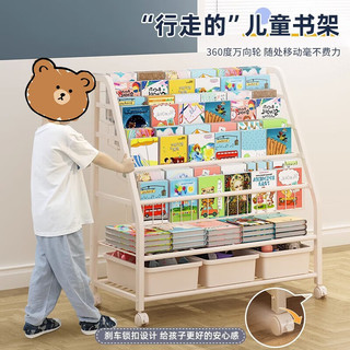 霓峰书架家用可移动绘本架多层阅读玩具收纳架置物架落地宝宝简易书柜 XL4层绘本架+2层+收纳盒*6
