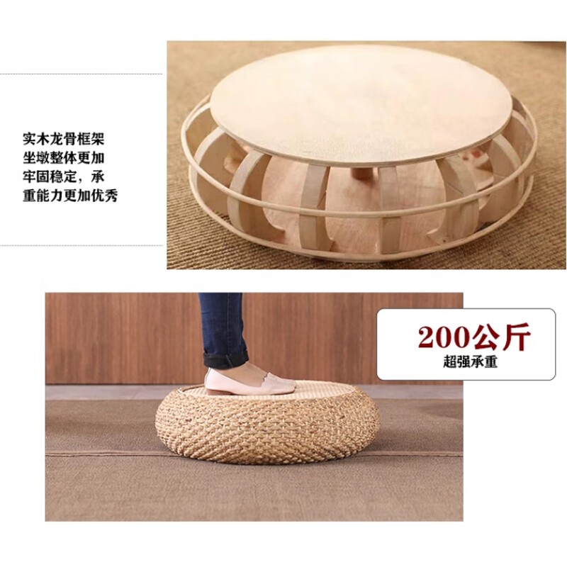 狄丽莫蒲团垫子家用茶室藤坐垫加厚草圆形坐墩榻榻米茶几地上打坐垫 蒲团深色 直径60CM高17CM