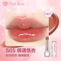 Pink Bear皮可熊糖光水精华口红固体唇蜜水光镜面唇釉七夕礼物