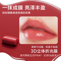 Pink Bear皮可熊糖光水精华口红固体唇蜜水光镜面唇釉 S04 浅尝蜜橘