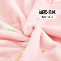 富安娜（FUANNA）儿童 柔软法兰绒毯午睡毯空调毯 可水洗单双人毯被