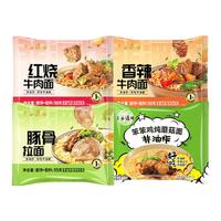  THE CEREAL WAY/五谷道场 非油炸 方便面