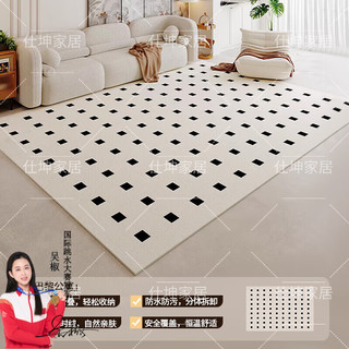 MATTE MAISA可折叠石墨烯电热地毯家用地暖垫加热客厅发热取暖 巴黎公寓()可折叠收纳+ 200x350cm