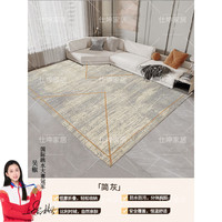 MATTE MAISA可折叠石墨烯电热地毯家用地暖垫加热客厅发热取暖 简灰()可折叠收纳+可拆 160x230cm