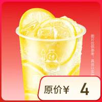 蜜雪冰城 冰鲜柠檬水＋蜜桃甘露外卖