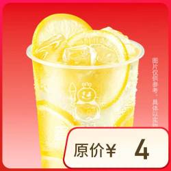 蜜雪冰城 冰鲜柠檬水＋蜜桃甘露外卖