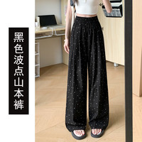 小猪班纳女童夏季波点阔腿裤儿童圆点防蚊裤薄款宝宝宽松山本潮酷休闲长裤 杏色 90 cm