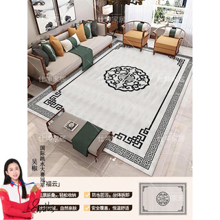 MATTE MAISA可折叠石墨烯电热地毯家用地暖垫加热客厅发热取暖 福云()可折叠收纳+可拆 160x230cm