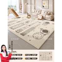 MATTE MAISA可折叠石墨烯电热地毯家用地暖垫加热客厅发热取暖 漫步()可折叠收纳+可拆 240x330cm