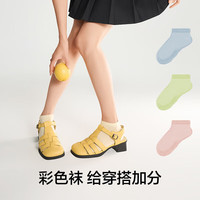 有棵树 YOUKESHU女士袜子女纯棉7A抗菌消臭春夏吸汗透气柔软细腻防滑时尚百搭短袜 本白*2+浅灰*2+暮黑
