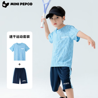 小猪班纳儿童夏季速干套装男女童透气网眼运动球服女宝宝弹力薄款短袖短裤 千鸟格球服套装-蓝色 100 cm