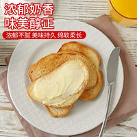 安佳(Anchor)新西兰天然动物黄油10g/盒 家用小包装淡味饼干 10g*10盒