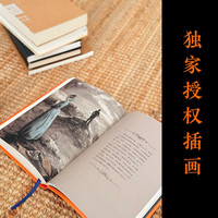 简爱 高档皮面软精装典藏版 在清醒的年代,活出你的棱角。赠香片 明信片 护书袋 飞机盒函套 佳品 你要的仪式感都有 世界文学名